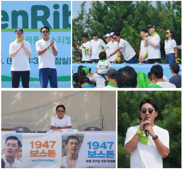 ▲'1947 보스톤' (사진제공=롯데엔터테인먼트)