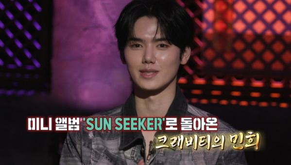 ▲'심야괴담회'(사진제공=MBC)