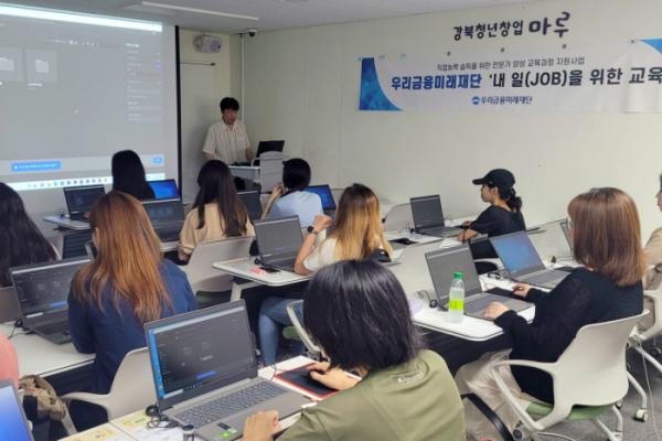 ▲우리금융미래재단 '내 일(JOB)을 위한 교육' 사업 참여자들이 모여 영상편집 전문가 과정을 수강하고 있다. (사진제공=우리금융그룹)