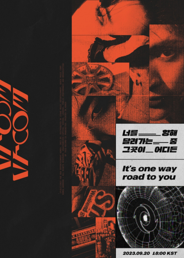 ▲템페스트(사진 = 소속사 제공)