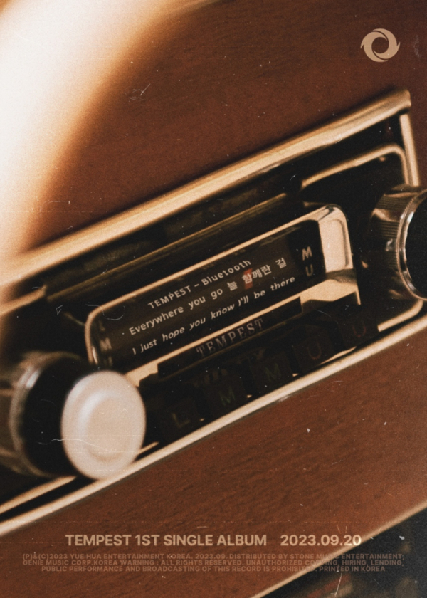 ▲템페스트(사진 = 소속사 제공)