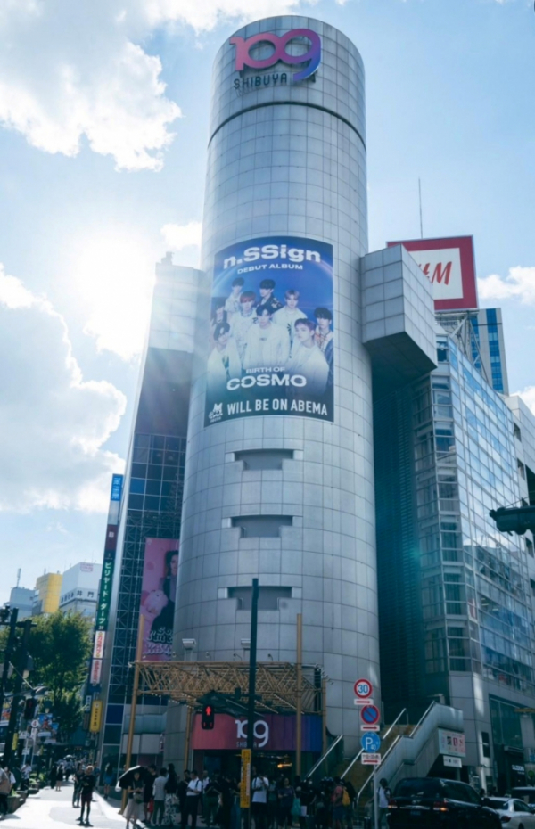 ▲엔싸인(사진 = n.CH엔터테인먼트 제공)