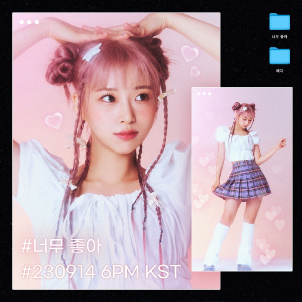 ▲혜다(사진 = 레이벡스 제공)