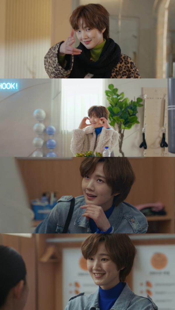 ▲도은하(사진=KBS2 '순정복서' 방송화면 캡처)