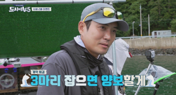▲'도시어부5' 주상욱(사진제공=채널A)