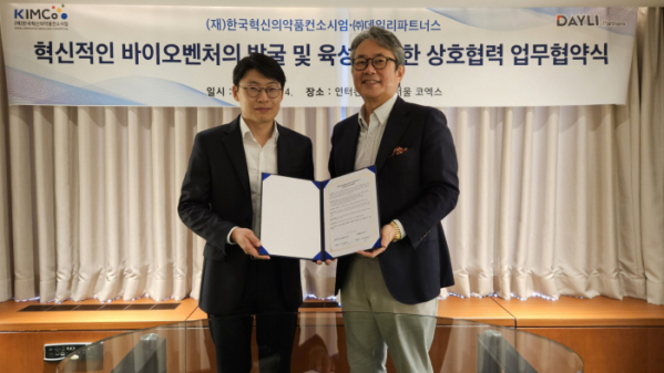 ▲(왼쪽부터) 이승호 데일리파트너스 대표와 허경화 한국혁신의약품컨소시엄(KIMCo재단) 대표가 인터컨티넨탈 서울 코엑스에서 ‘2023 DAYLI-KIMCo 오픈이노베이션 컨퍼런스’를 공동 개최했다. (사진제공= 한국혁신의약품컨소시엄)