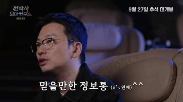 (사진제공=CJ ENM)