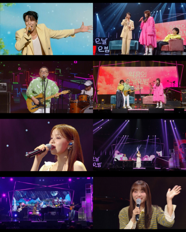 ▲'더 시즌즈-악뮤의 오날오밤'(사진제공=KBS 2TV)