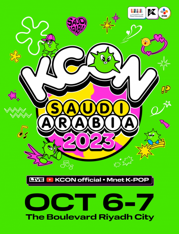 ▲'KCON 사우디아라비아' 포스터(사진제공=CJ ENM)