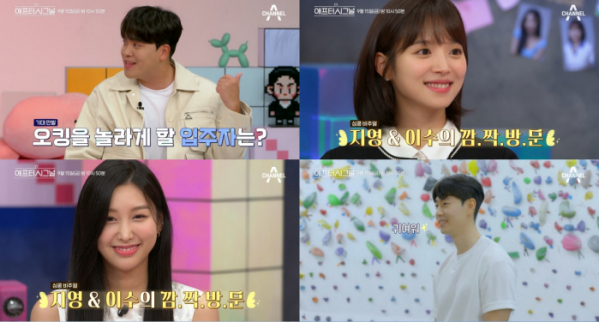 ▲'애프터시그널' 지영, 이수(사진제공=채널A)