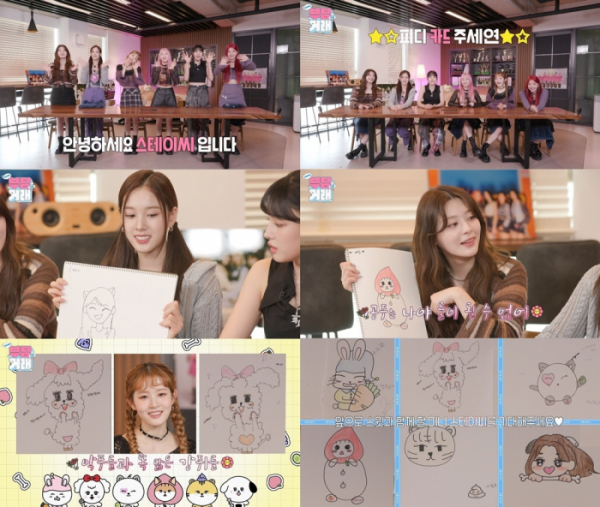 ▲스테이씨(사진 = 하이업엔터테인먼트 제공)