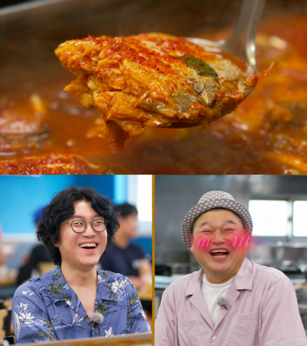▲'고기서만나' 제주도(사진제공=채널A)