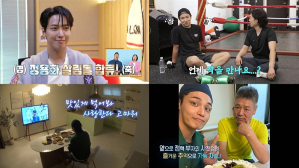 ▲살림남(사진제공=KBS2)