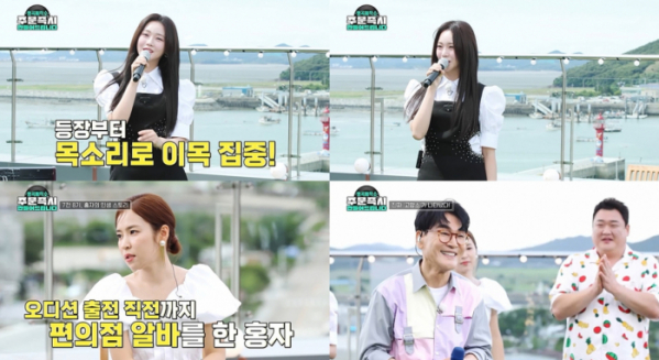 ▲'명곡제작소' 예고(사진제공=TV조선)
