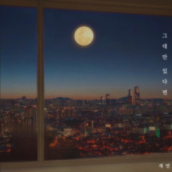 ▲스웨이 재연(사진 = A2Z엔터테인먼트(팝뮤직) 제공)