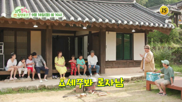 ▲'귀염뽕짝 원정대'(사진제공=TV조선)