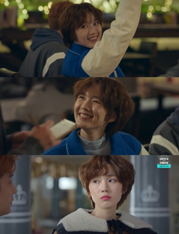 ▲도은하(사진=KBS2 '순정복서' 방송화면 캡처)