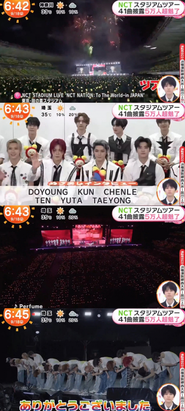 ▲NCT(사진제공=SM엔터테인먼트)