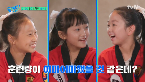 ▲'유퀴즈' 리틀 K타이거즈(사진=tvN 방송화면 캡처)