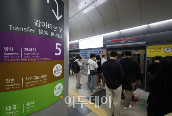 ▲5일 오전 서울 강서구 지하철 김포공항역에서 승객들이 지하철을 기다리고 있다. 조현호 기자 hyunho@