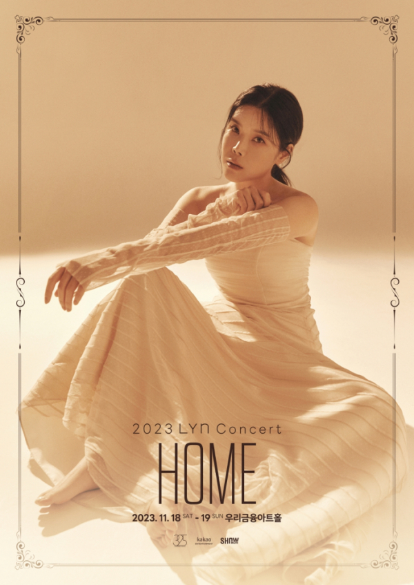 ▲린(사진 = 325E&C / 'HOME' 2023 포스터)