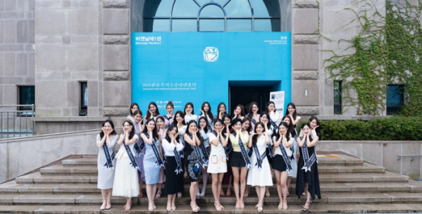 ▲제67회 미스코리아 선발대회(사진 = 글로벌이앤비 제공)
