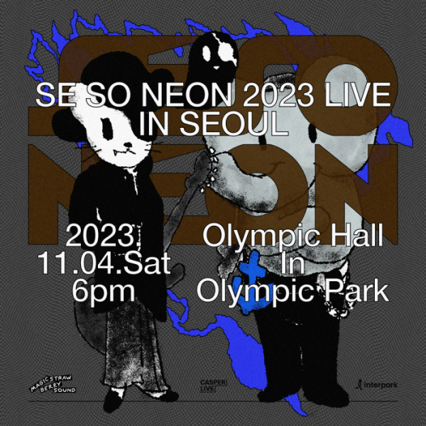 ▲새소년(사진=매직스트로베리사운드 제공)