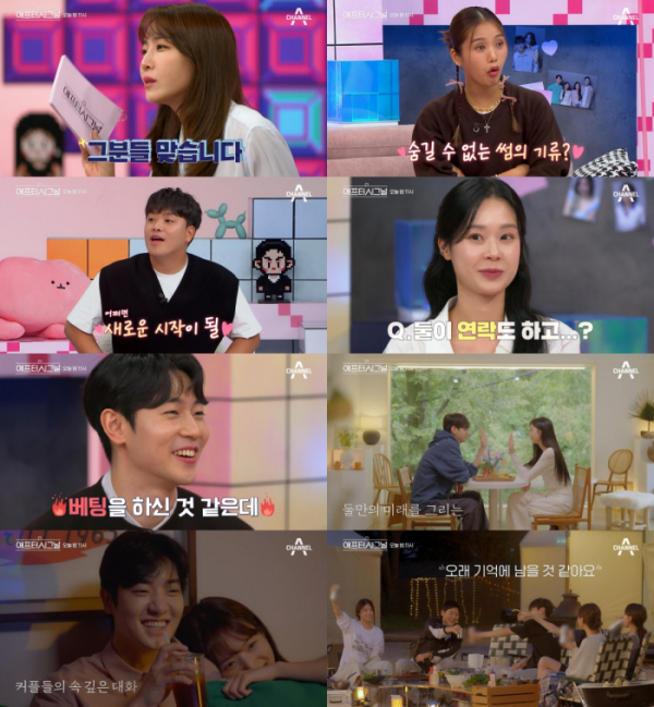 ▲'애프터시그널' 마지막회(사진제공=채널A)