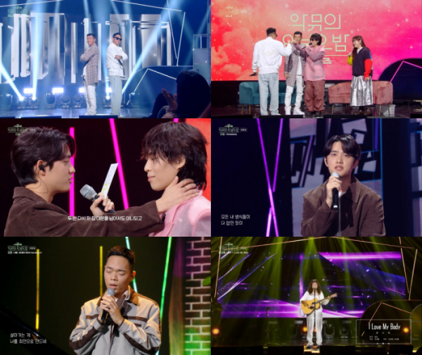 ▲‘더 시즌즈-악뮤의 오날오밤’(사진제공=KBS 2TV)