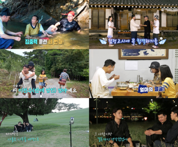 ▲'살림남2'(사진제공=KBS 2TV)