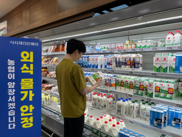 ▲서울 마포구 하나로마트 신촌점에 방문한 고객이 매대에 진열된 우유 상품을 살펴보고 있다. (사진제공=연합뉴스)