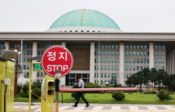 ▲국회의사당 앞 정지 표지판. (연합뉴스)