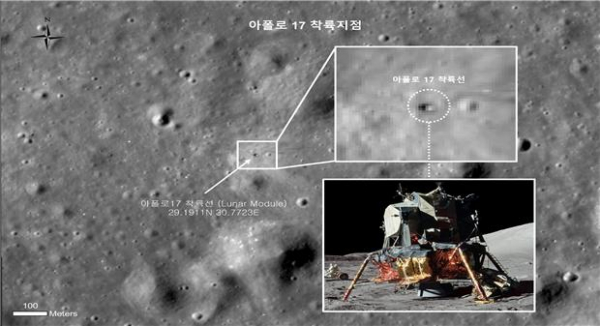 ▲3월 30일 다누리의 아폴로 17호 착륙지 촬영 사진 (사진제공=과학기술정보통신부)