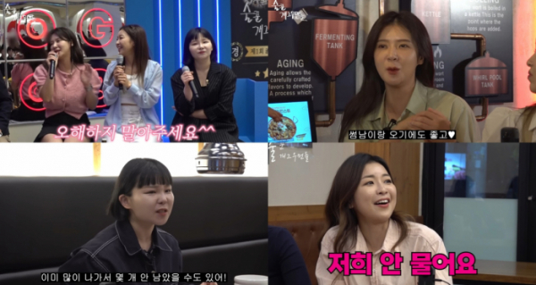 ▲고유리, 장하나, 이유미(사진=유튜브 '술꾼개그우먼들' 영상 캡처)