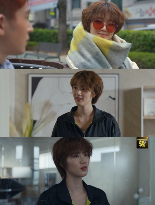 ▲도은하(사진=KBS2 '순정복서' 방송화면 캡처)