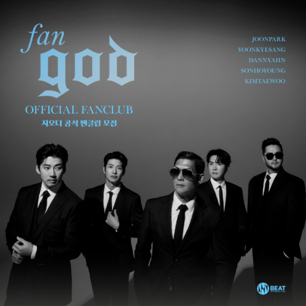 ▲god(사진 = 비트인터렉티브, 아이오케이컴퍼니 제공)