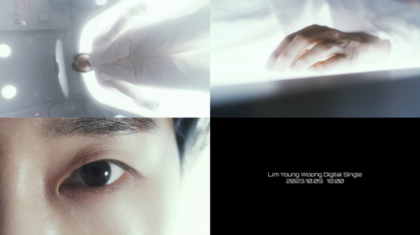 ▲임영웅 뮤직비디오 티저 공개(사진제공=물고기뮤직)