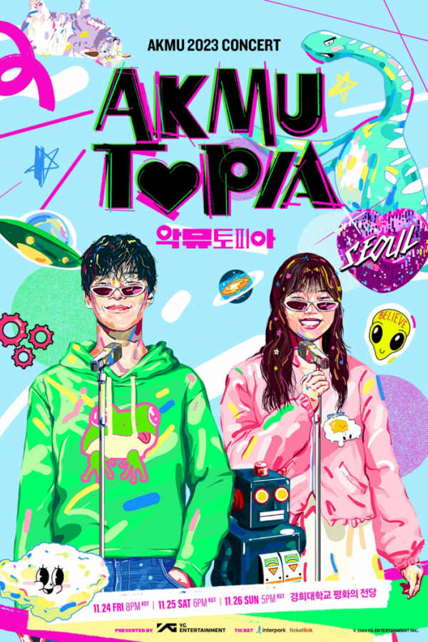 ▲AKMU(악뮤) 단독 콘서트 [AKMUTOPIA] 메인 포스터 (사진제공=YG엔터테인먼트)