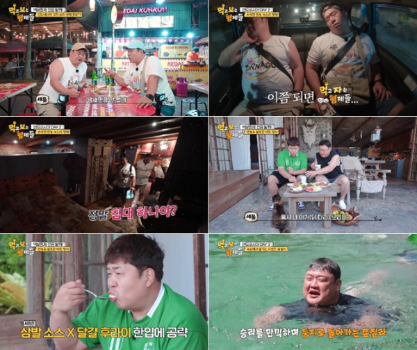 ▲‘먹고 보는 형제들’ (사진 제공=SBS Plus)