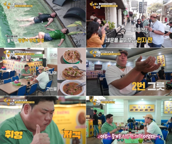 ▲‘먹고 보는 형제들’ (사진 제공=SBS Plus)