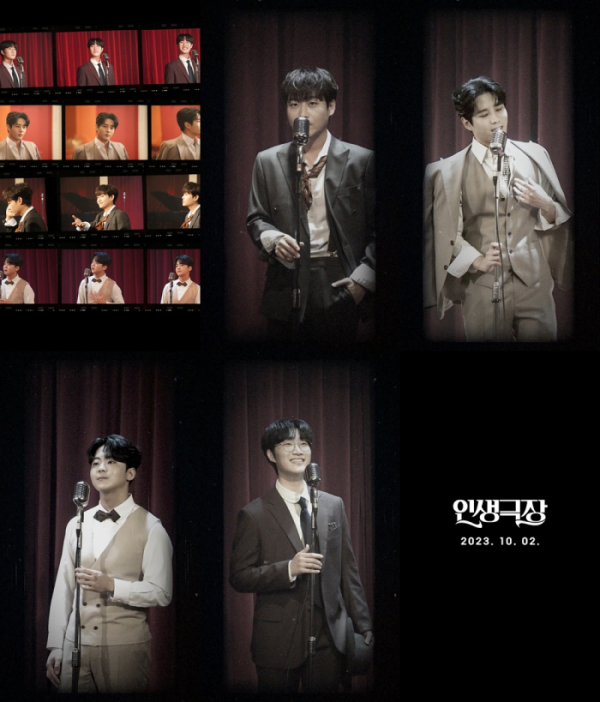 ▲불타는 F4(사진 = 뉴에라프로젝트 제공)