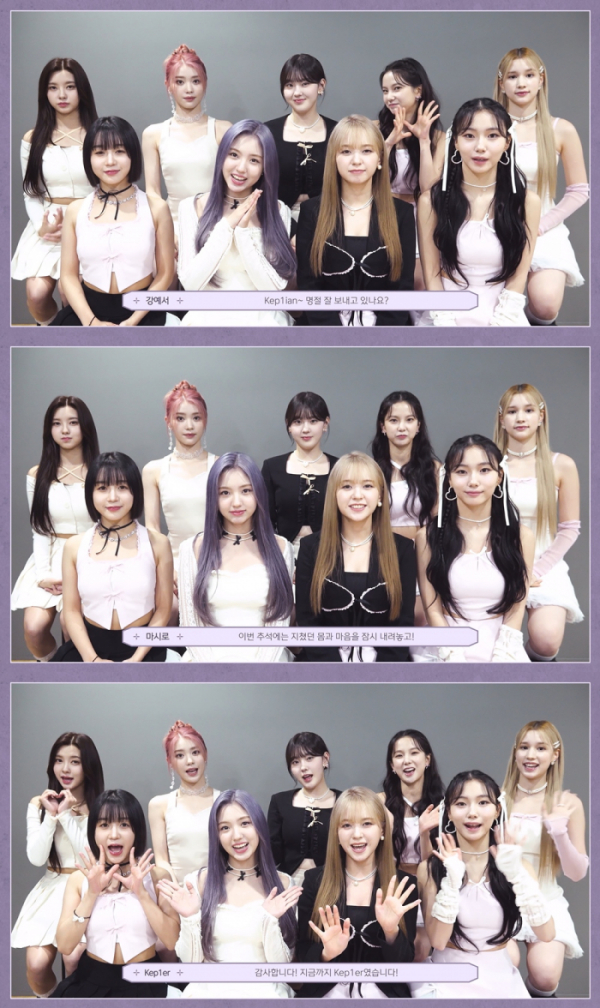 ▲케플러(사진 = 웨이크원∙스윙엔터테인먼트 제공)