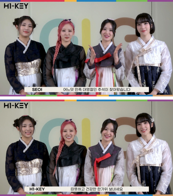 ▲하이키(사진=GLG 제공)