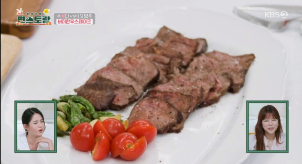 ▲'편스토랑' 박수홍 김다예 영주 여행(사진제공=KBS 2TV)
