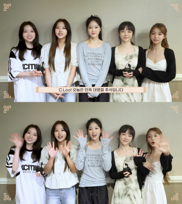 ▲루셈블(사진=씨티디이엔엠 제공)
