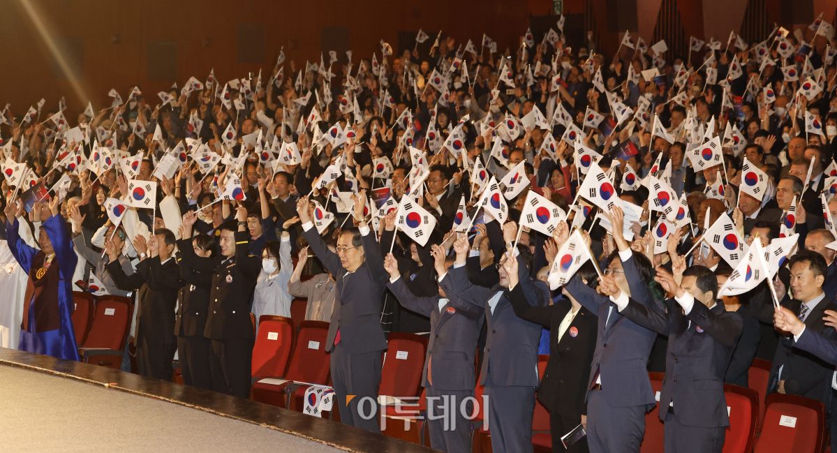 ▲한덕수 국무총리와 참석자들이 3일 오전 서울 종로구 세종문화회관에서 열린 '제4355주년 개천절 경축식'에서 만세 삼창을 하고 있다. 조현호 기자 hyunho@