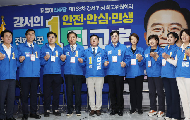 ▲더불어민주당 진교훈 강서구청장 보궐선거 후보가 4일 강서구 후보 사무소에서 열린 현장 최고위원회의에 앞서 홍익표 원내대표 등과 함께 기념촬영을 하고 있다. (연합뉴스)