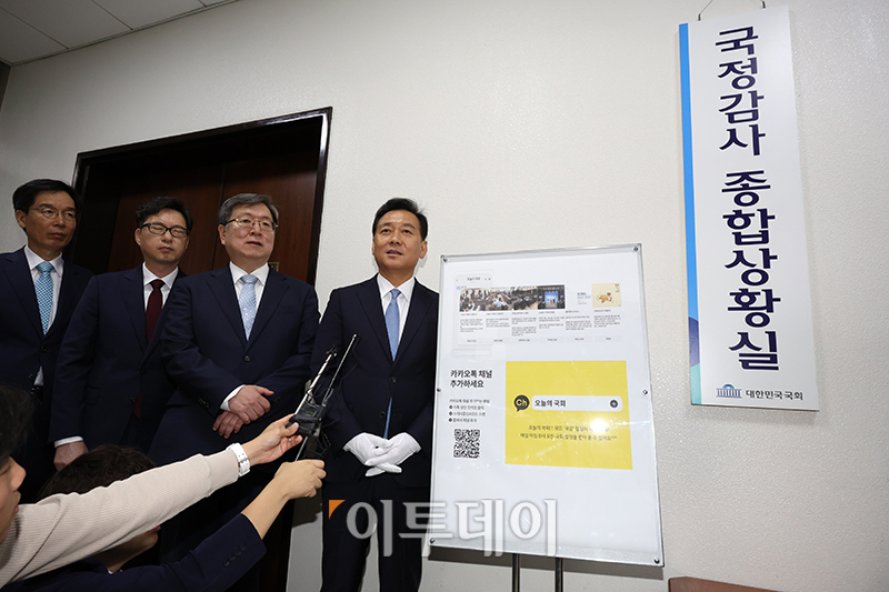 ▲이광재(왼쪽 네번째) 국회사무총장이 4일 서울 여의도 국회 의사과 앞에서 열린 국정감사 종합상황실 현판식에서 카카오톡 채널 오늘의 국회를 소개하며 인사말을 하고 있다.