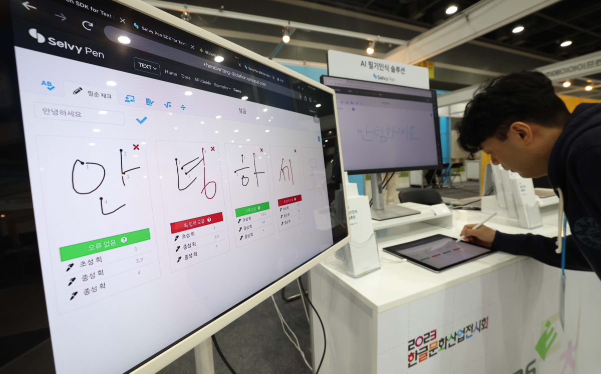 ▲4일 서울 서초구 aT센터에서 열린 ‘한글문화산업전시회’ 에서 인공지능(AI) 한글 필기인식 솔루션이 시연되고 있다. 인공지능(AI), 챗봇, 기계번역, 교육·출판, 한글 기업 등 36개 기업이 참여한 ‘한글문화산업전시회’는 한글문화와 한글산업을 통합, 올해 처음 열리는 행사로 챗GPT로 대표되는 생성형 AI 기술이 가져올 변화에 대응할 산업적 기반을 활성화하는 장이다. 신태현 기자 holjjak@