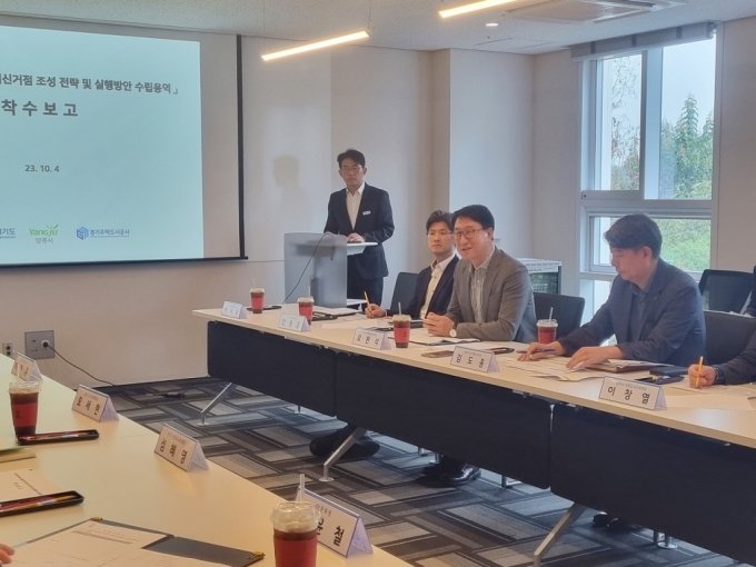 ▲ 경기주택도시공사가 4일 '양주 테크노밸리 혁신거점 조성전략 및 실행방안 수립용역' 착수보고회를 개최했다. (사진 제공 = 경기주택도시공사)